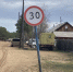 Водитель, нажми на тормоза... - Газета Правда Севера
